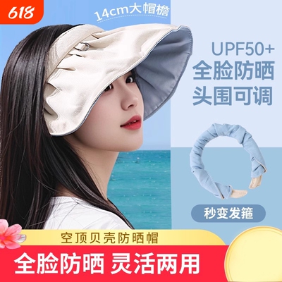 2026年6月9日更新【万能白菜价】的图片 第31张