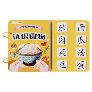 
Literacy books for children to recognize words and enlightenment early education quiet books for children to recognize numbers cards for kindergarten babies