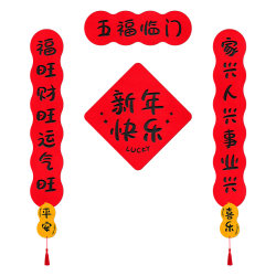 Housewarming couplets and house supplies