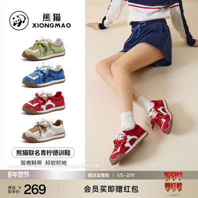 2026年1月28日更新【万能白菜价】的图片 第44张