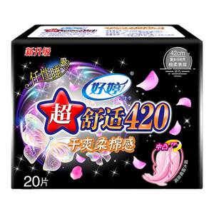 
Extra long night sanitary napkin 420mm ultra-thin breathable dry aunt napkin official flagship store genuine whole box wholesale