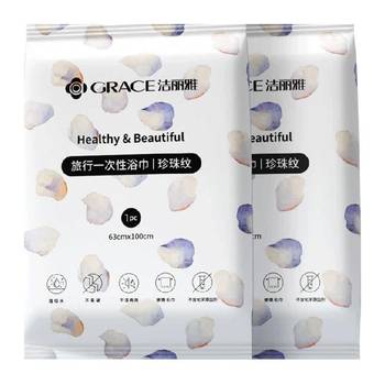 Jialiya travel thickened skin-friendly disposable large bath towel