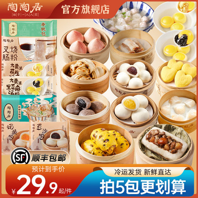 2024年4月30日更新【万能白菜价】的图片 第43张