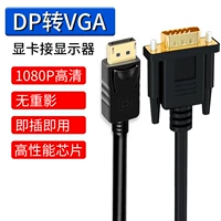 DP в VGA Cable VGA в DP Converter DisplayPort