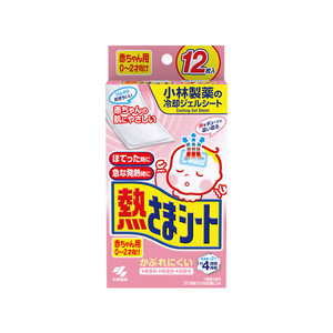 [Kobayashi Pharmaceutical] Medical Antipyretic Patch for children and infants with fever and cooling Physical Ice Baby Patch for infants and young children with fever