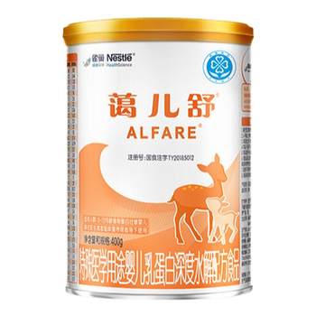 Nestlé Health Science Airsol Infant Whey Protein