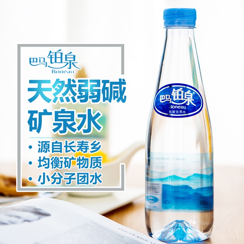 巴马铂泉 天然弱碱性饮用水 矿泉水 500ml*12整箱 天猫优惠券折后￥29包邮（￥49-20）