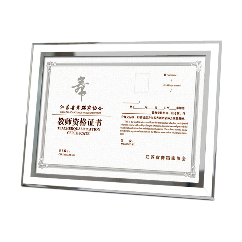 A4 証明書フレーム - 書類 & 賞状用クリスタルガラスディスプレイケース