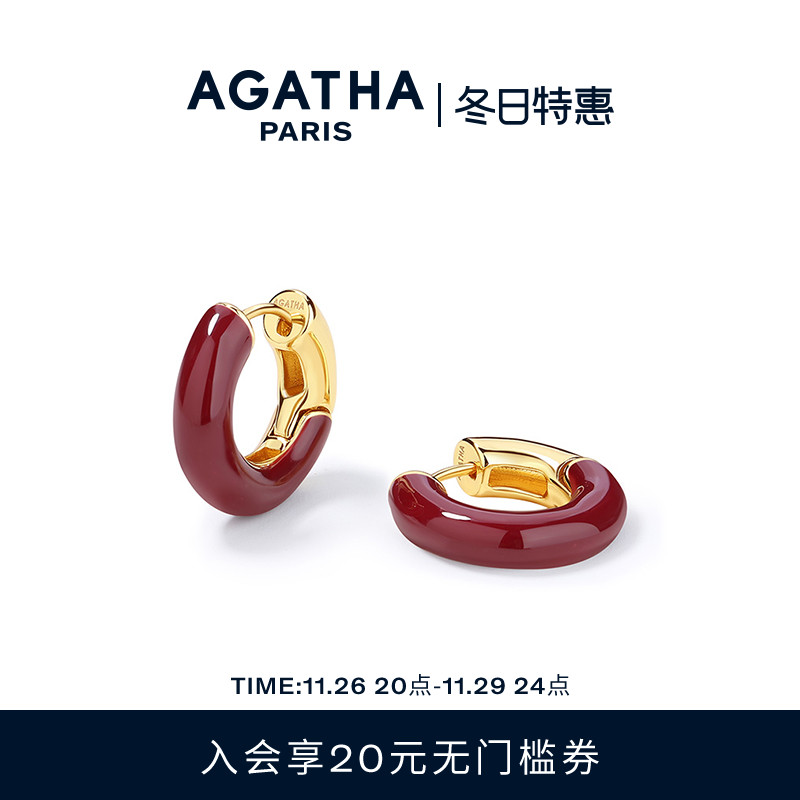 AGATHA/証ɯϵзŷʽʵ2255Ԫ,ۺ451/