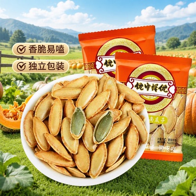 2026年8月28日更新【万能白菜价】的图片 第54张