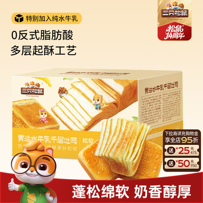 2026年7月28日更新【万能白菜价】的图片 第14张
