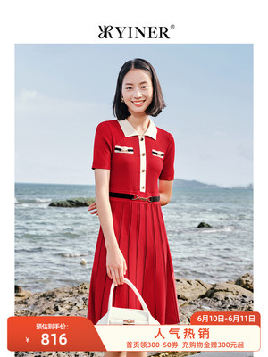 taobao agent 音儿 Summer retro fitted brace, knitted dress, city style, french style, polo collar