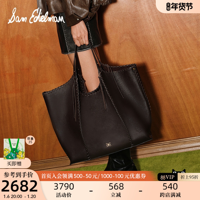 SAM EDELMAN2025Ҹ°ţƤƴӱ֯ĸSYLVIA ʵ7585.26Ԫ,ۺ2528.42/