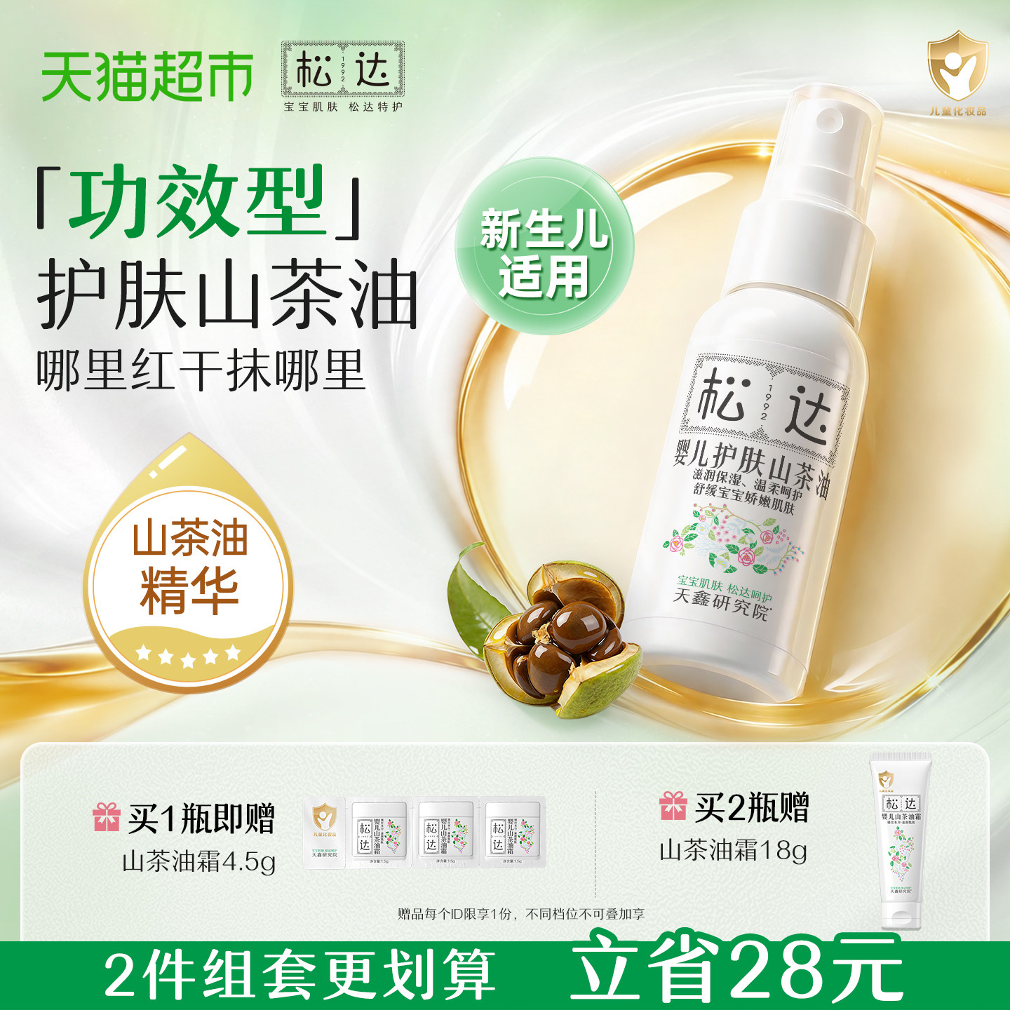 新手妈妈pick的618购物车清单，想不到的国产母婴好物推荐！