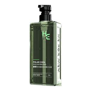 Herne men's shower gel suit lasts the official genuine clean mite dedicated shampoo cream solution