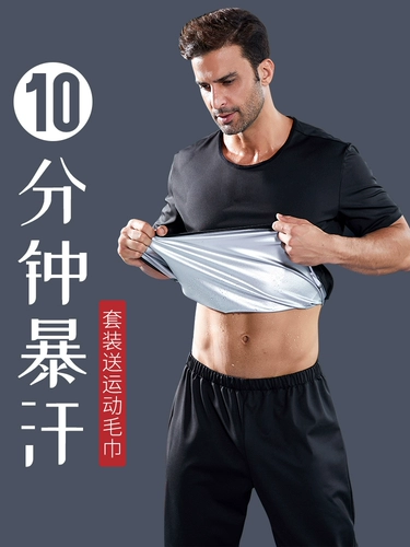 Взрывные спортивные костюмы мужские костюмы веса -Куртка с ломтикой большой размер