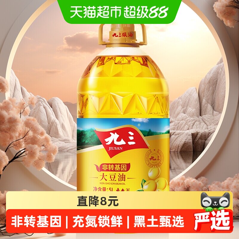 食用油选购避坑指南，一文全解读，适合咱中国老百姓的食用油知识，收藏起来慢慢看