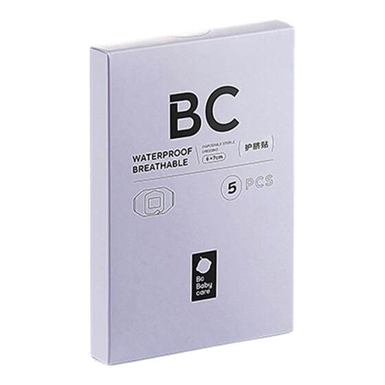 Babycare newborn baby navel patch, umbilical cord patch, waterproof baby care, bathing, swimming, breathable umbilical cord patch