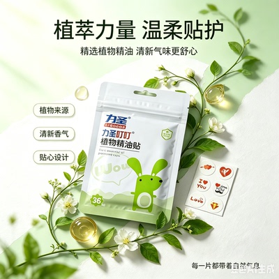 2026年7月4日更新【万能白菜价】的图片 第36张