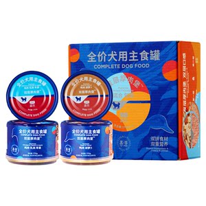 Lan's dog canned fresh meat, fruits and vegetables double-layer dog staple food can large, medium and small dog food bibimbap rice wet food dog food dog snacks
