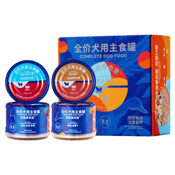 Lan's dog canned fresh meat, fruits and vegetables double-layer dog staple food can large, medium and small dog food bibimbap rice wet food dog food dog snacks
