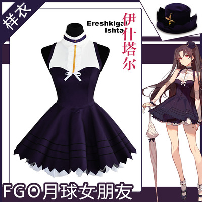 taobao agent Pre -sale FGO COS Lunar Girlfriend Fate Ishtel Lolita Lolita Louta Stand COSPALY