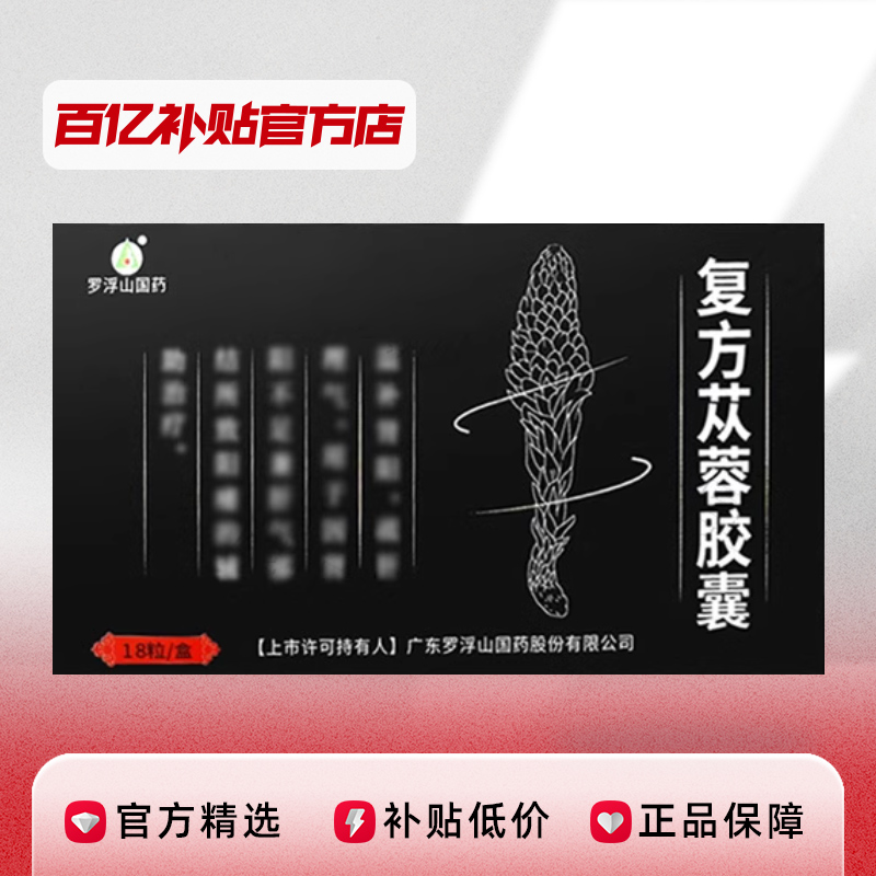 ڲ޸ɽҩؽ 0.5g*18/644Ԫ