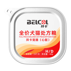 拜卡心脏处方罐头保护心脏宠物猫咪狗狗处方湿粮猫保健品营养补充