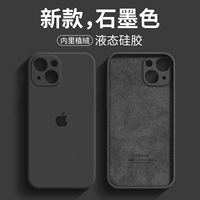 Apple, совместимый iPhone 13, силиконовый чехол для телефона, брендовый iPhone13 Pro, защитный чехол, защита при падении, iphone, популярно в интернете, для влюбленных, простой и элегантный дизайн, 13promax