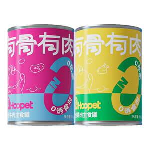 
Canned dogs, staple food, dog snacks, adult puppy supplement nutrition, mixed grain, wet grain, meat paste cake, pet 24 whole boxes