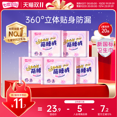 2025年11月5日更新【万能白菜价】的图片 第34张