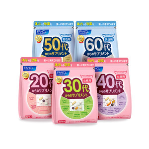 FANCL female 20-60 years old composite vitamin comprehensive daily nutrition bag men's multiple VB family Fangke 30th generation
