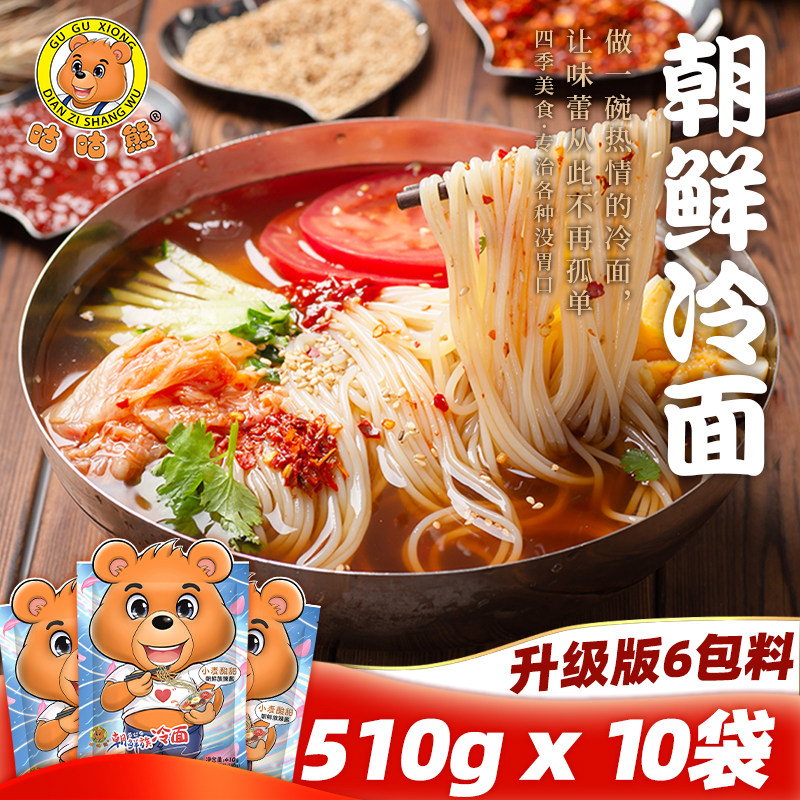 5款夏季清凉解暑美食，怎么吃都不够