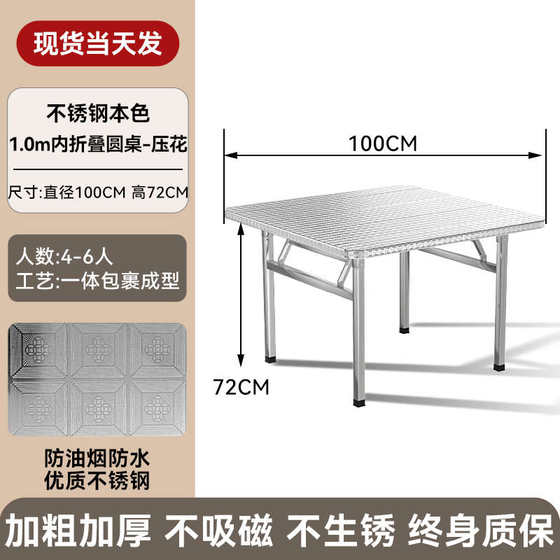 商用桌子折叠烧烤出摊户外餐夜市方桌正方形不锈钢桌便携式摆摊