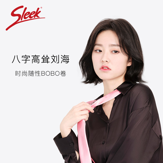 sleek假发女中分八字刘海韩式烫短发bobo头自然中短卷发时尚头套