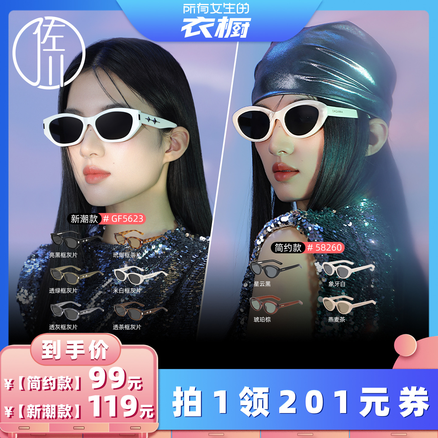 Լƺڣ58260 Ů³ֱ䡿èۿīŮͬƫ300Ԫ