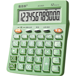 Voice Calculator High-value Calculator For Office Use For College Students Office Goddess Girls Special Cute Notebook Computer Large Size Big Screen Big Button Home Commercial With Sound