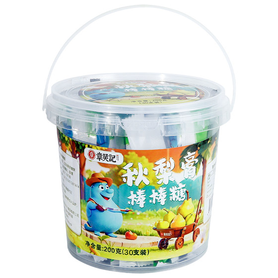 Zhang Wuji Qiu Li P China Lollipop Landless Children Laiyang Baby Cough Official Flagship Store Genuine
