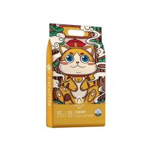 Tofu cat litter deodorization, dust, original flavor activated charcoal tofu sand cat supplies large bag 10 cm * 0.5kg sand 20 * 0.5kg free shipping