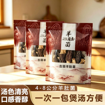 2026年9月14日更新【万能白菜价】的图片 第5张