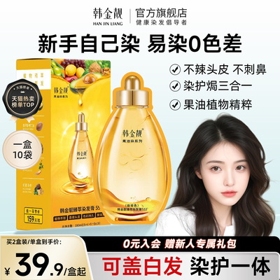 2026年1月27日更新【万能白菜价】的图片 第54张