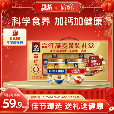 2026年1月29日更新【万能白菜价】的图片 第8张