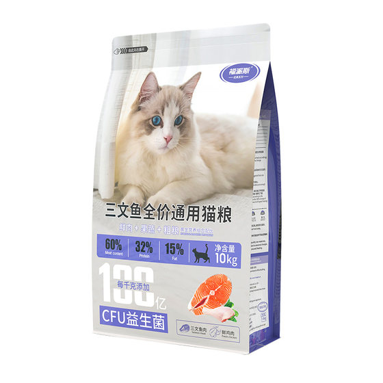 
Fupais cat food salmon indoor full price universal adult cat kitten ruffle American and British short cat staple food 10kg