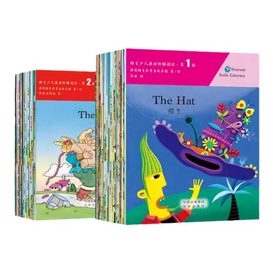 
Little Master Reading Pen Matching Book Pearson Children's English Ladder Reading Gift Box Children's English Enlightenment Grading