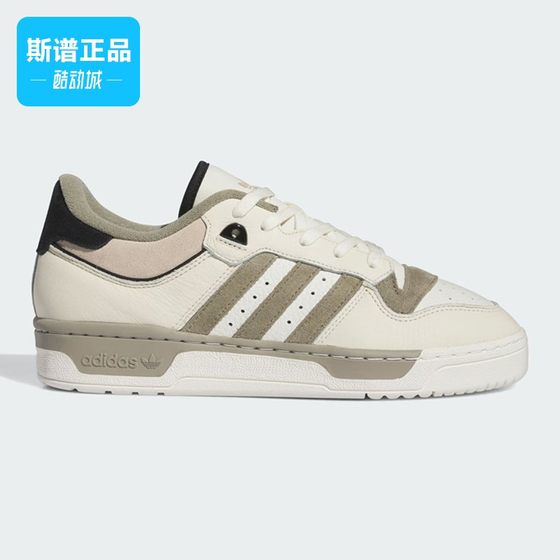 Adidas阿迪达斯正品RIVALRY 86 LOW 男女鞋经典板鞋运动鞋IE7171