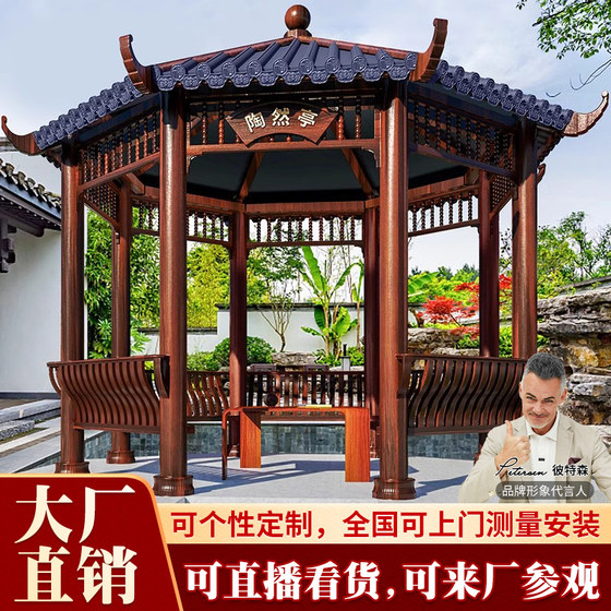 凯祺福八角亭子仿古铝合金凉亭户外花园遮阳棚古建景观亭庭院凉亭