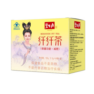 
Beshengyuan Slim Tea Slimming Tea Slimming Qianqian Tea Whole Body Special Changjing Tea Official Flagship Store Genuine 60 Bags