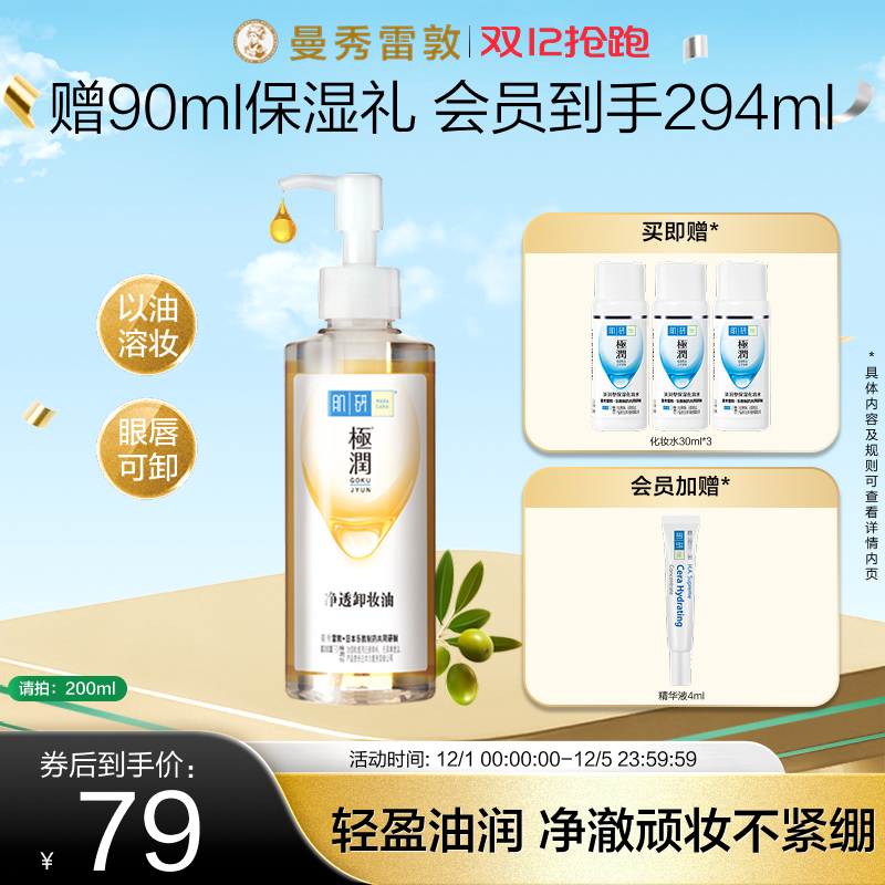 ׶ؼм͸жױƷжױˮ̼ 159.69Ԫ3(53.23Ԫ/)