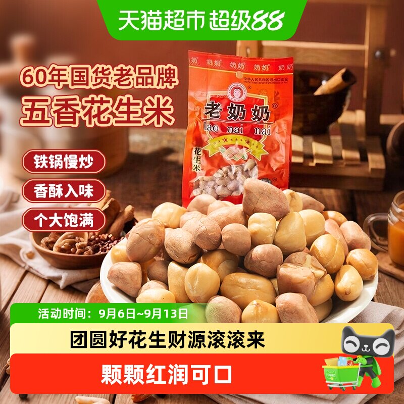 追剧党看过来，10款国货之光小零食分享，隔壁的小姐姐都馋哭了