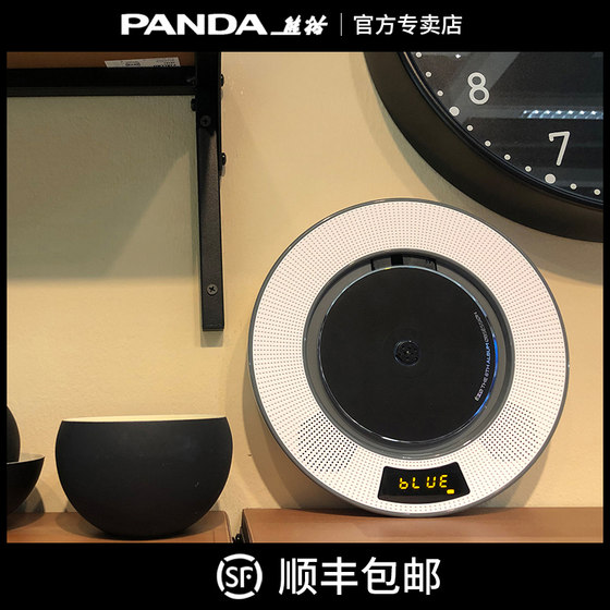 熊猫CD机专辑播放器光碟唱片光盘复古听高音质音响一体蓝牙发烧级